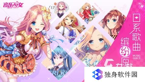 经典的美少女战士中文游戏下载 2025美少女战士游戏合集