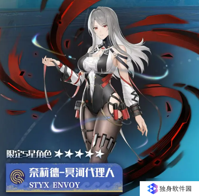 《尘白禁区》渊沉曙色介绍