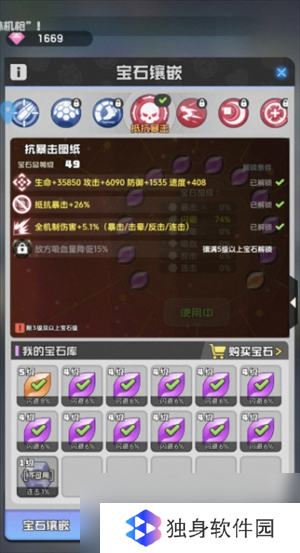 《勇者之翼online》平民闪避流推荐