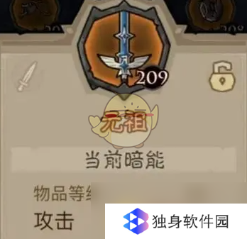 《英雄没有闪》雷锤玩法攻略