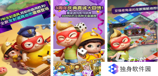 适合三个小朋友玩的游戏叫什么热门的多人手游推荐2025