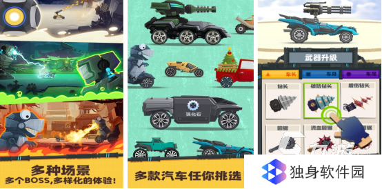 适合三个小朋友玩的游戏叫什么热门的多人手游推荐2025