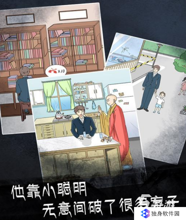 经典的剧情破案推理游戏排行榜 2025必玩的推理手游盘点