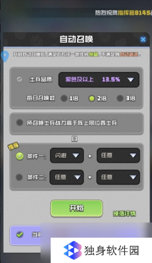 《勇者之翼online》平民闪避流推荐