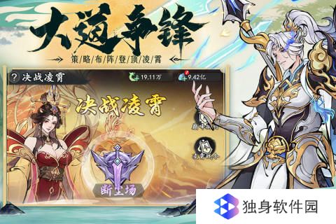 最受欢迎的官方正版仙侠手游合集 2025流行的仙侠游戏推荐