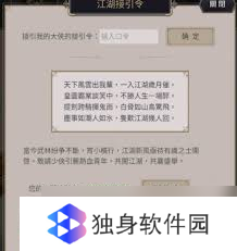 江湖刀道玩法全解析,超详细