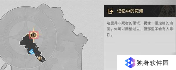 《崩坏星穹铁道》3.2新地图若虫解谜攻略 3.2隐藏兑换码分享