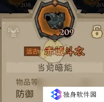 《英雄没有闪》雷锤玩法攻略