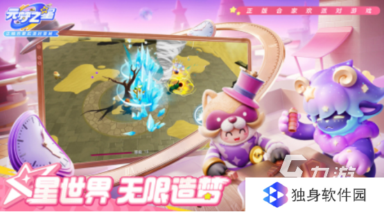 适合仨小孩玩的游戏有啥,热门多人手游2025推荐