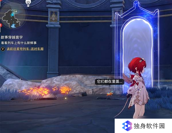 《崩坏星穹铁道》3.2新地图若虫解谜攻略 3.2隐藏兑换码分享