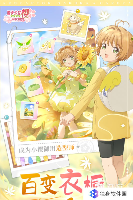 经典的美少女战士中文游戏下载 2025美少女战士游戏合集