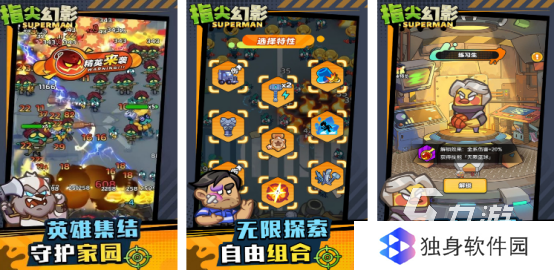 2025最好玩的手游在哪里下载高人气的手游排行分享