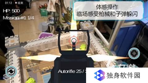 好玩的fps游戏在哪里 2025fps游戏下载排行