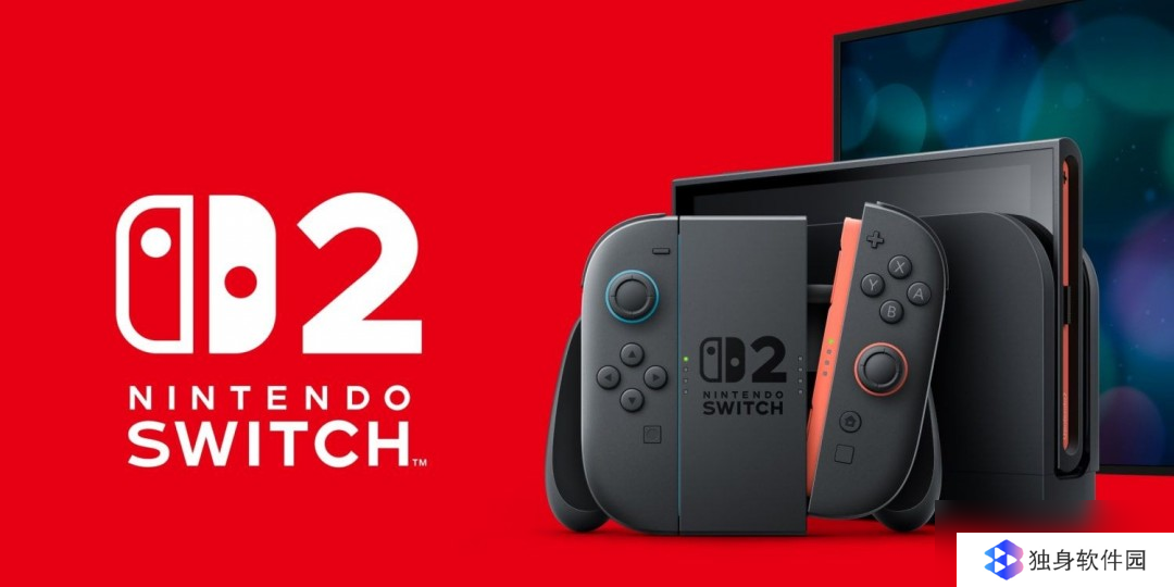 Switch2买不起咋整,任天堂初代接着玩