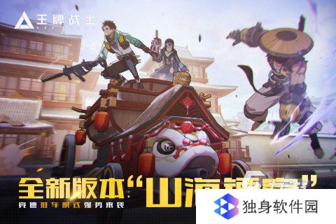 好玩的fps游戏在哪里 2025fps游戏下载排行