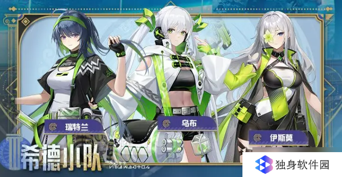 《尘白禁区》渊沉曙色介绍