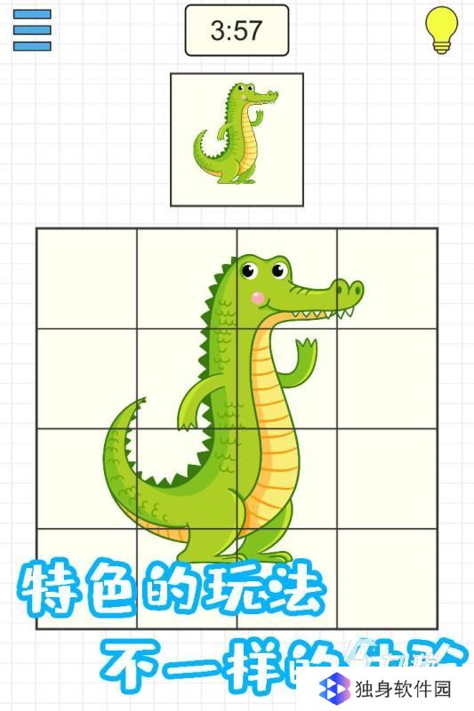 儿童益智拼图游戏哪能下,2025拼图手游排行揭秘