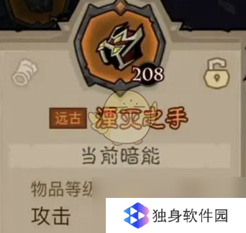 《英雄没有闪》雷锤玩法攻略