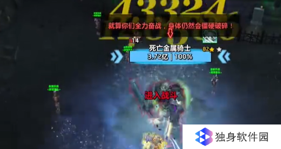 《魔兽世界》暗月马戏团吉他武器幻化获得方法