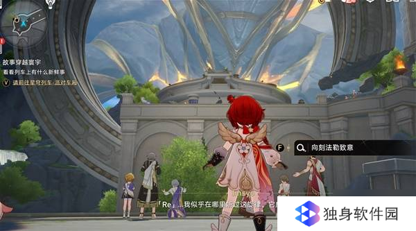 《崩坏星穹铁道》3.2新地图若虫解谜攻略 3.2隐藏兑换码分享