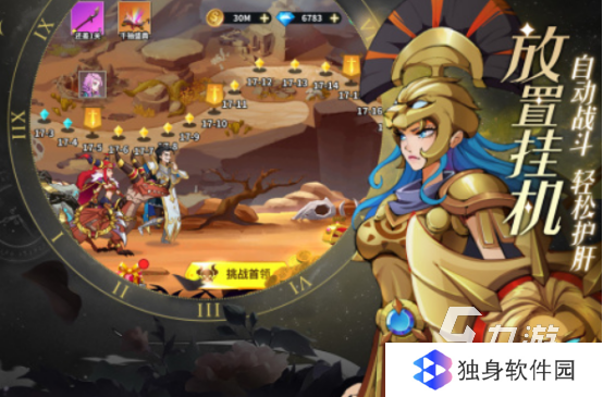 2025最好玩的手游在哪里下载高人气的手游排行分享