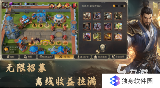 2025最好玩的手游在哪里下载高人气的手游排行分享