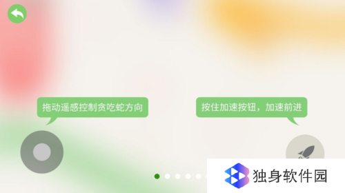 五毒大作战
