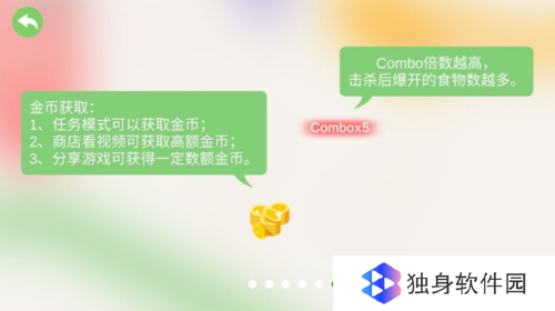 五毒大作战